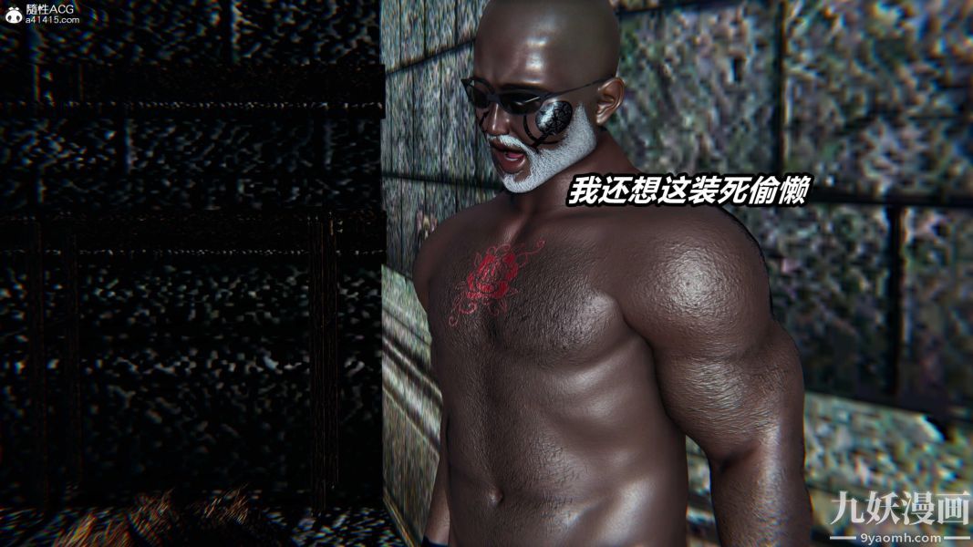 [3D]逆转第二季[完整版]第07章【第04话】