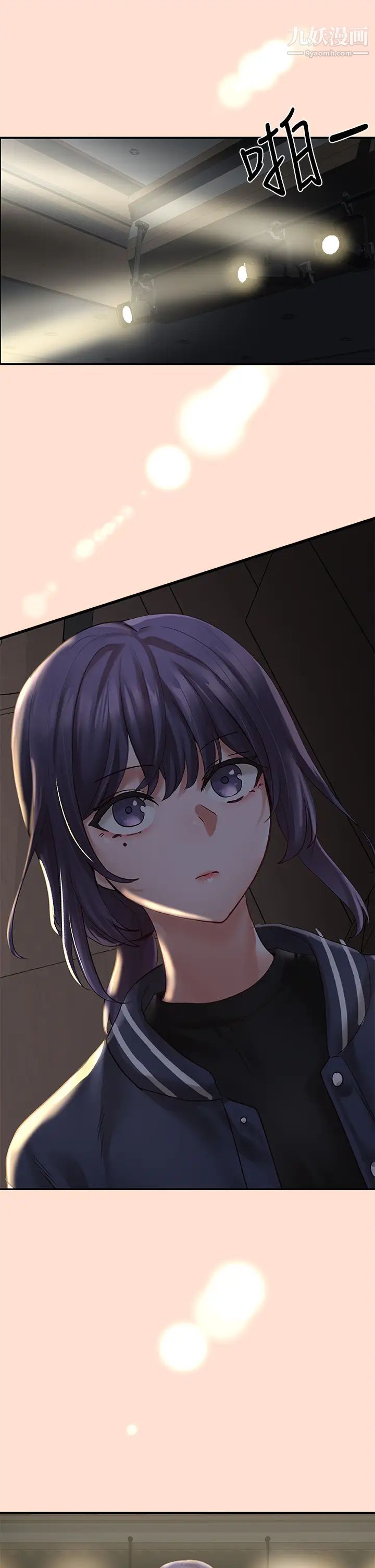 社团学姊第66话-毅杰,你怎么这么可爱?