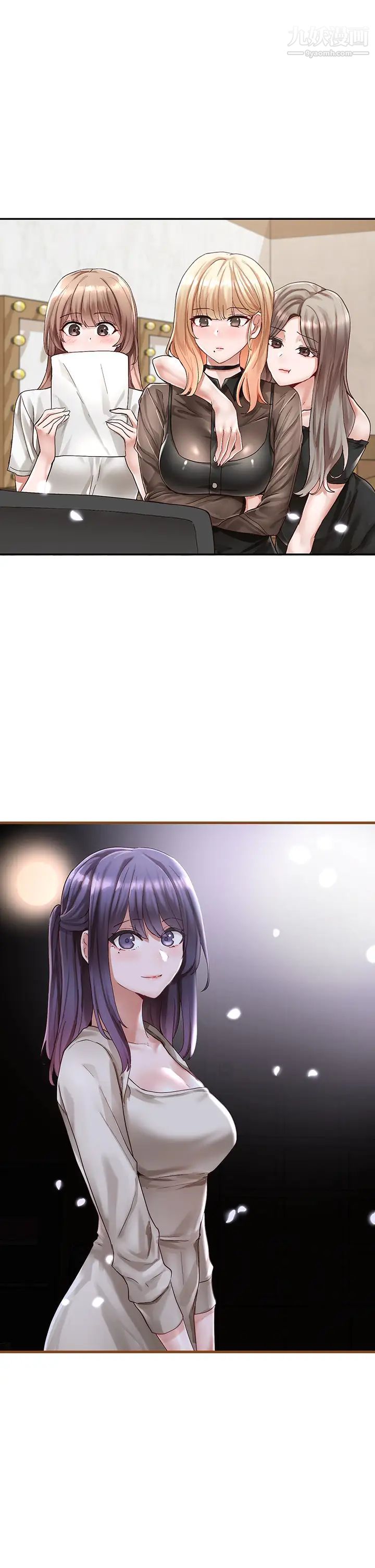 社团学姊第66话-毅杰,你怎么这么可爱?