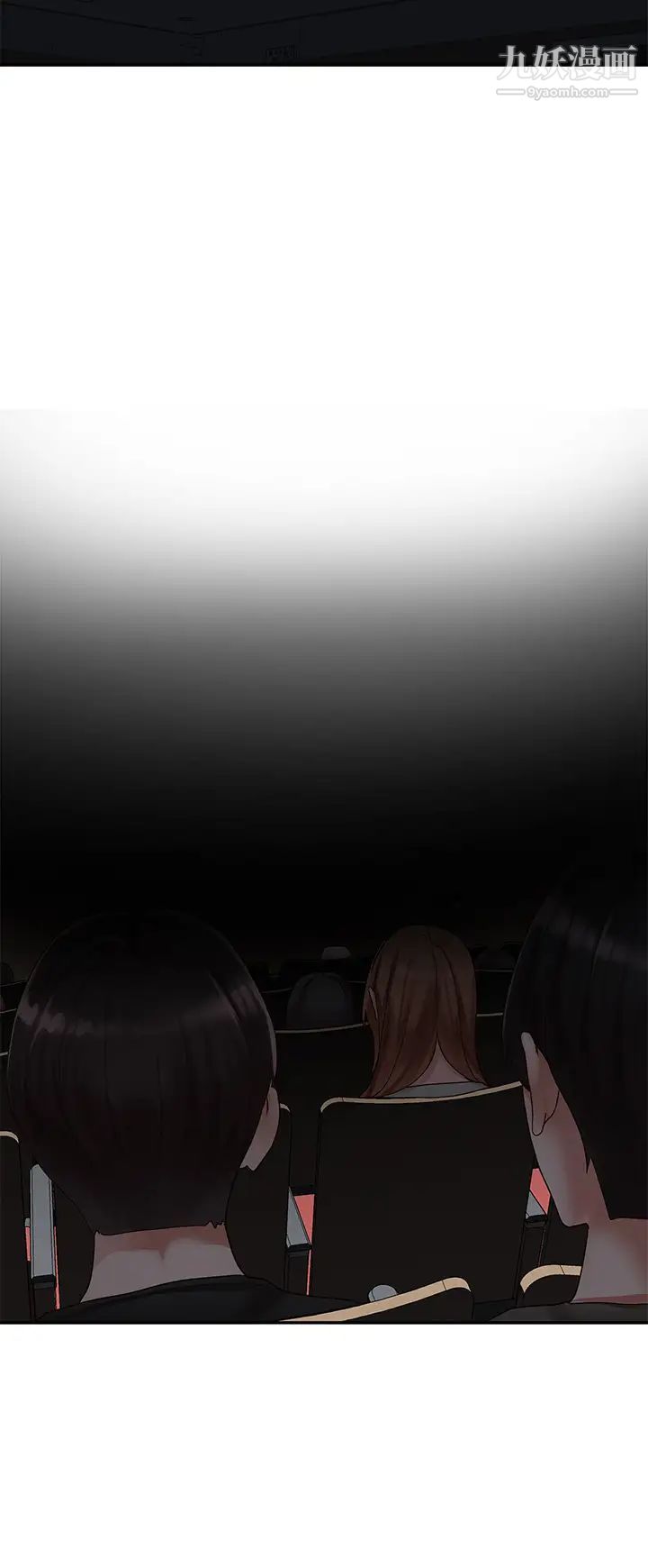 社团学姊第66话-毅杰,你怎么这么可爱?