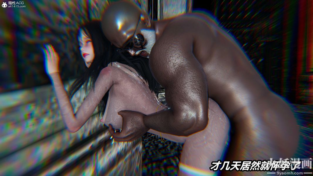 [3D]逆转第二季[完整版]第07章【第05话】