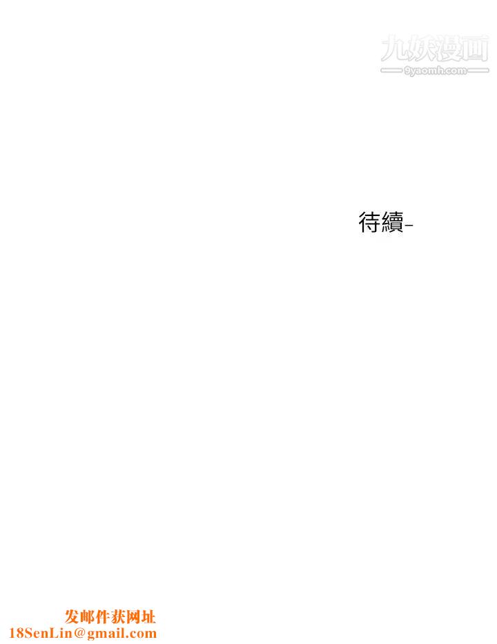 社团学姊第68话-学姊，我会温柔一点的