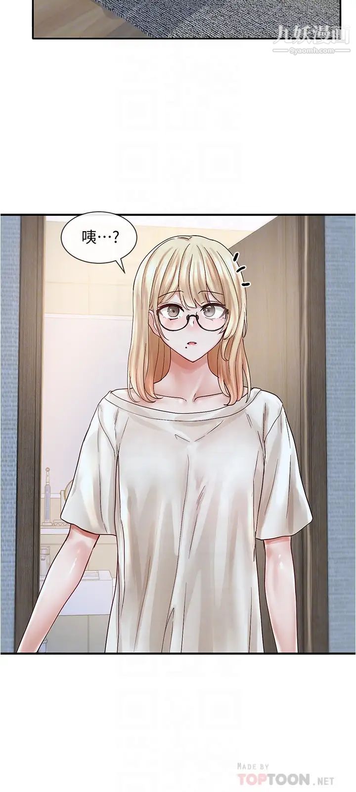 社团学姊第70话-怎么办,我好像是变态