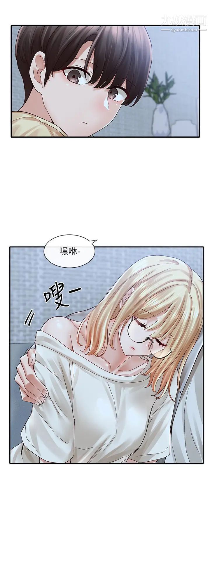 社团学姊第70话-怎么办,我好像是变态