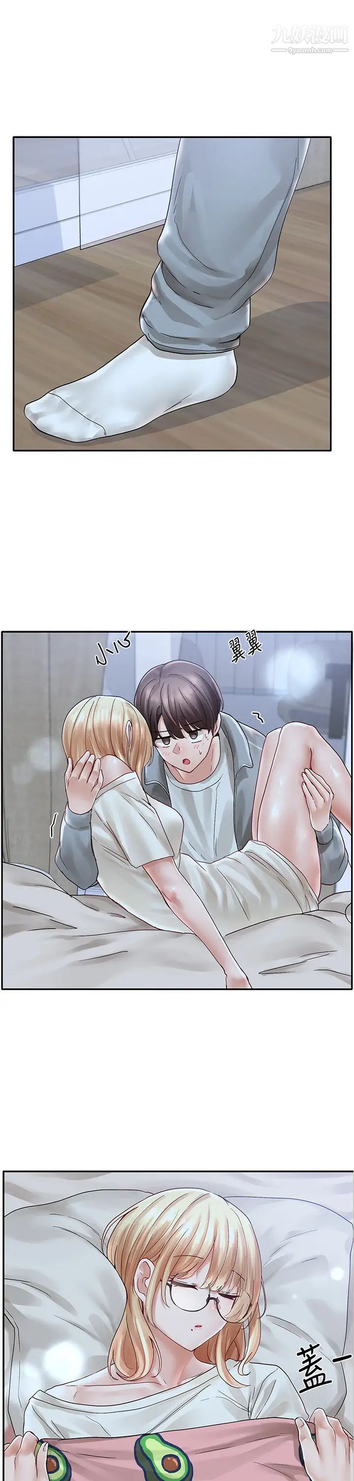 社团学姊第70话-怎么办，我好像是变态