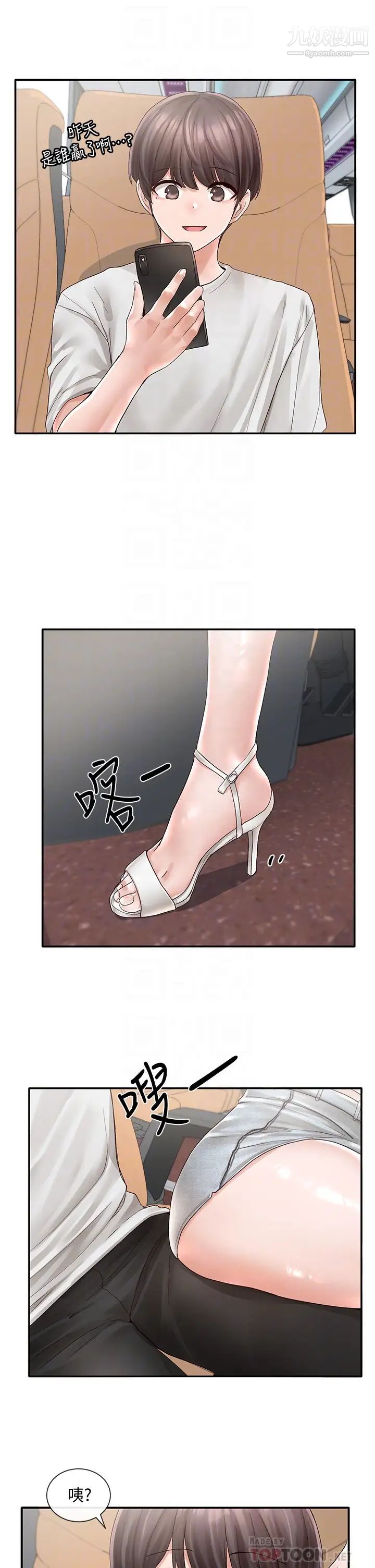 社团学姊第72话-社游不准穿比基尼…!