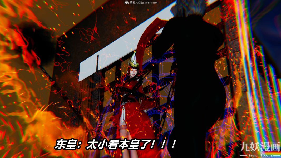 [3D]逆转第二季[完整版]第07章【第06话】