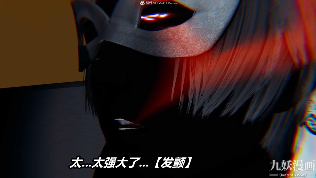 [3D]逆转第二季[完整版]第07章【第06话】