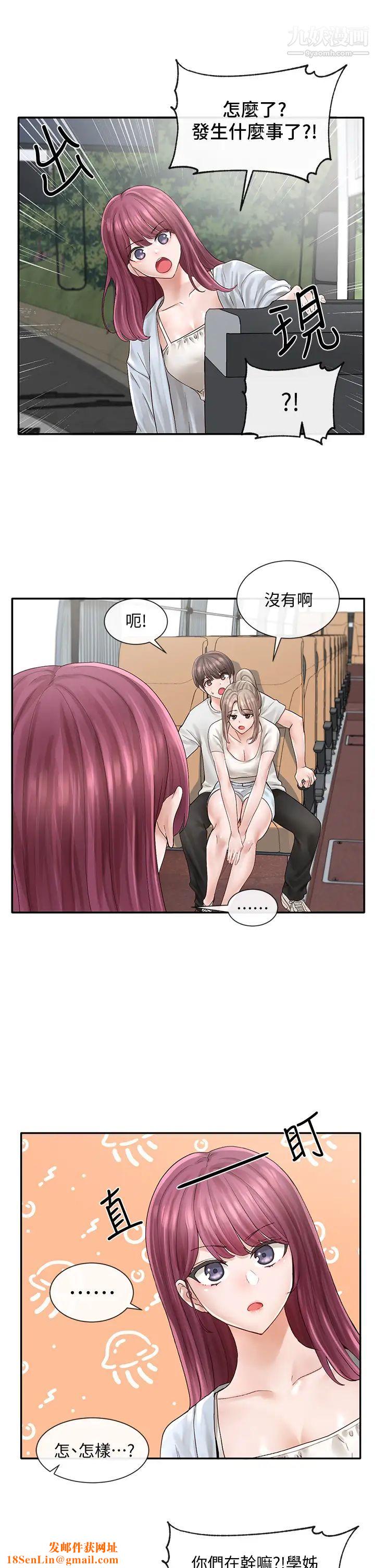 社团学姊第72话-社游不准穿比基尼…!