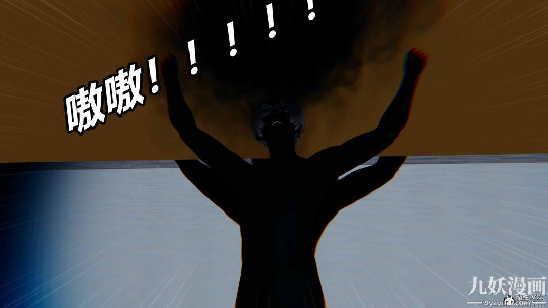 [3D]逆转第二季[完整版]第07章【第06话】