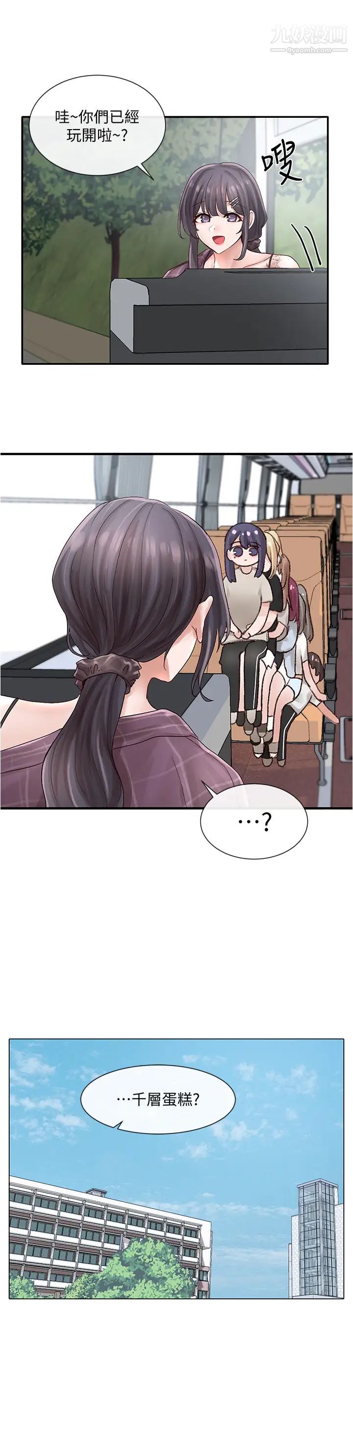 社团学姊第72话-社游不准穿比基尼…!