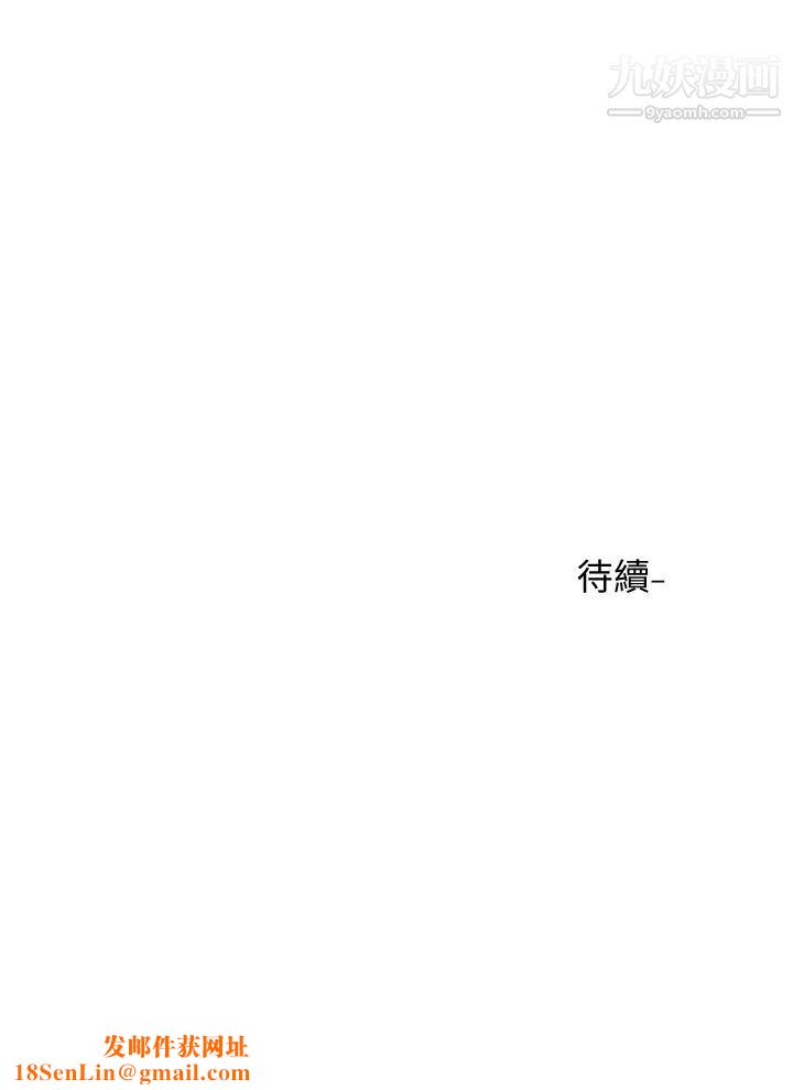 社团学姊第72话-社游不准穿比基尼…!