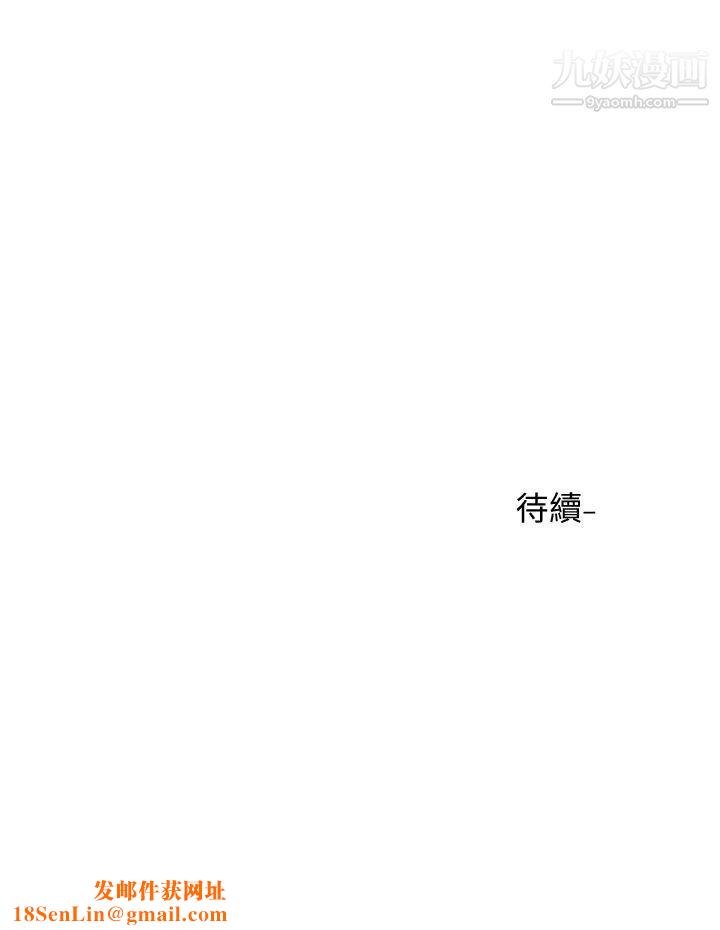 社团学姊第73话-早知道我就演女主瞭