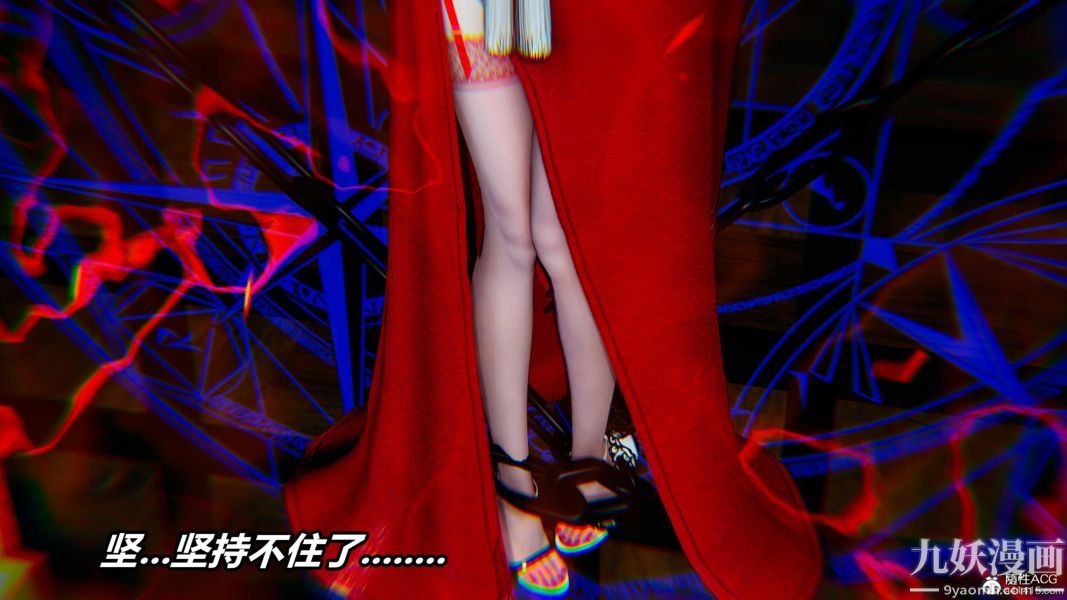 [3D]逆转第二季[完整版]第07章【第07话】