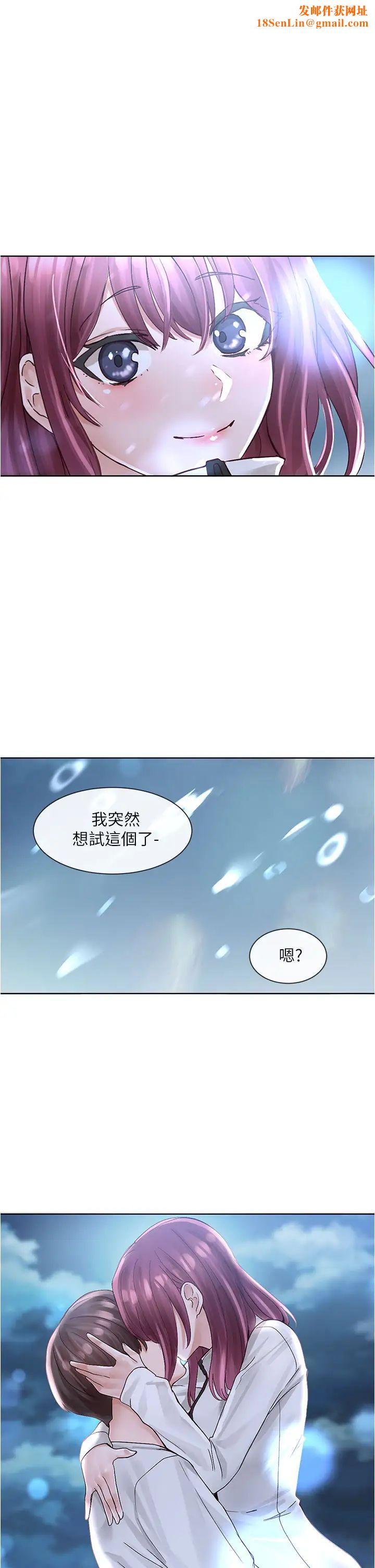 社团学姊第75话-在这里偷偷做吧
