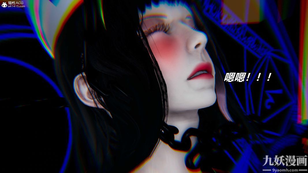 [3D]逆转第二季[完整版]第07章【第07话】