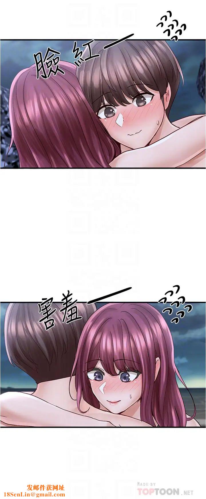 社团学姊第75话-在这里偷偷做吧