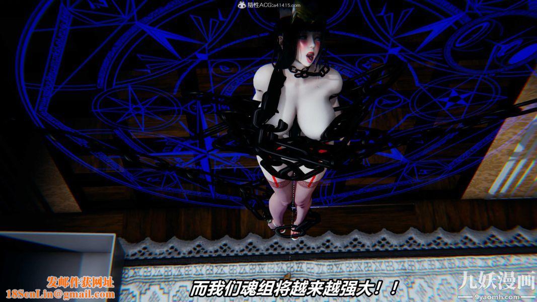 [3D]逆转第二季[完整版]第07章【第08话】