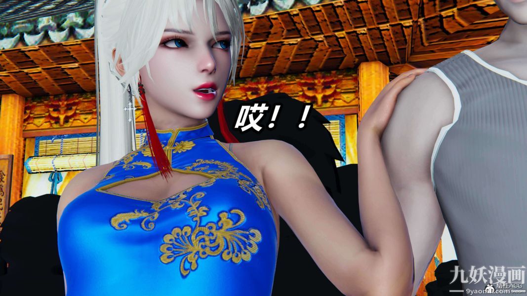 [3D]逆转第二季[完整版]第08章【第01话】