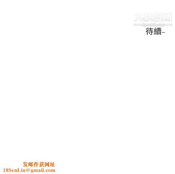 社团学姊第76话-天啊，有人在偷偷打炮!