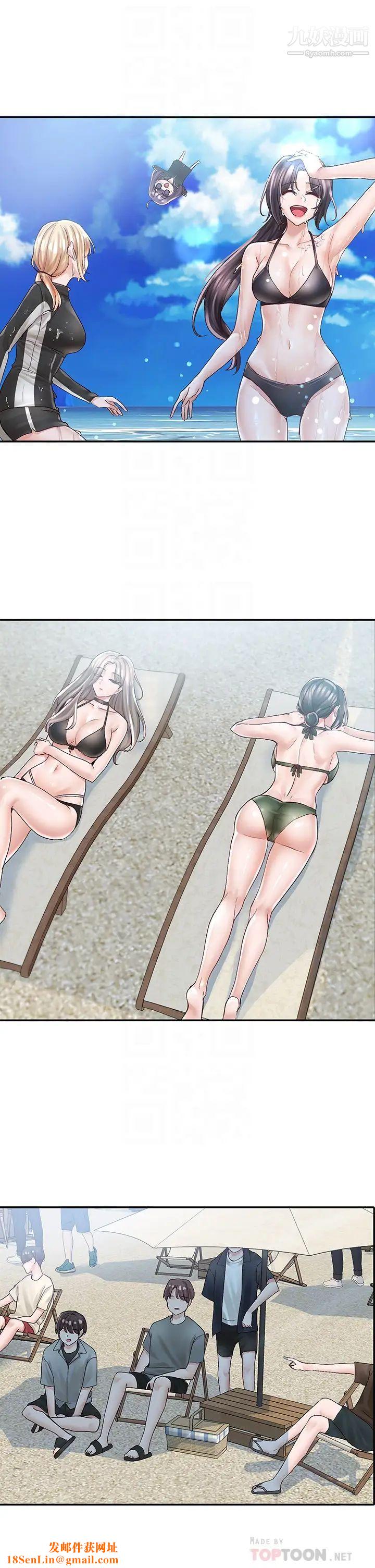 社团学姊第77话-露这么多有点害羞…