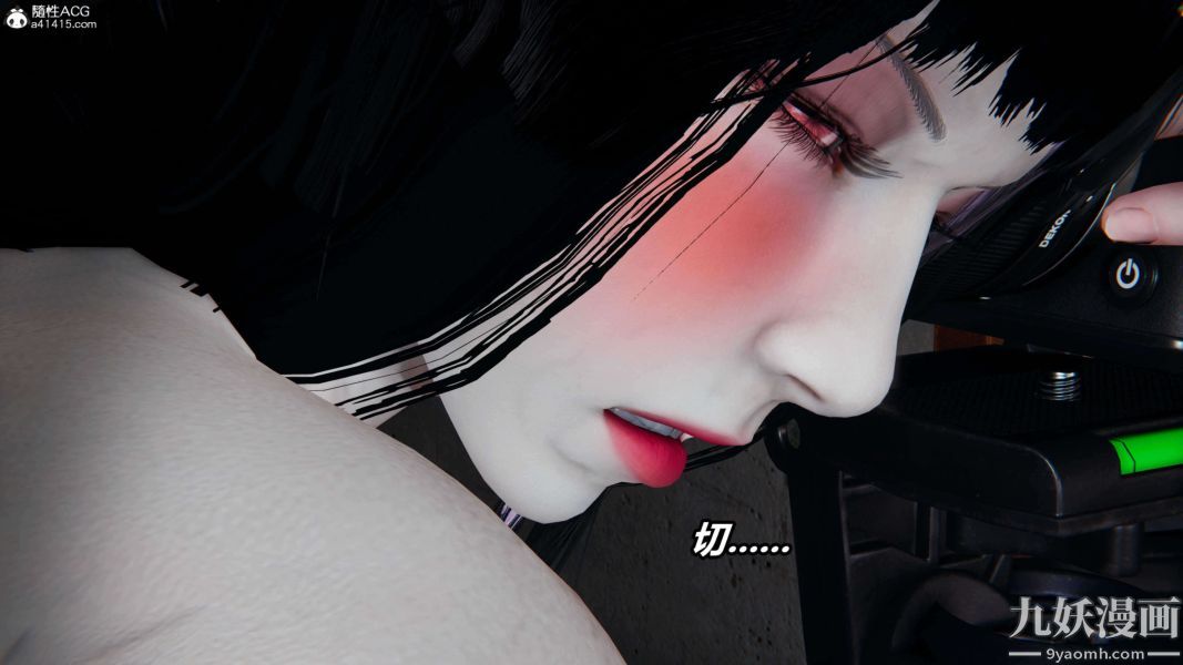 [3D]逆转第二季[完整版]第08章【第03话】