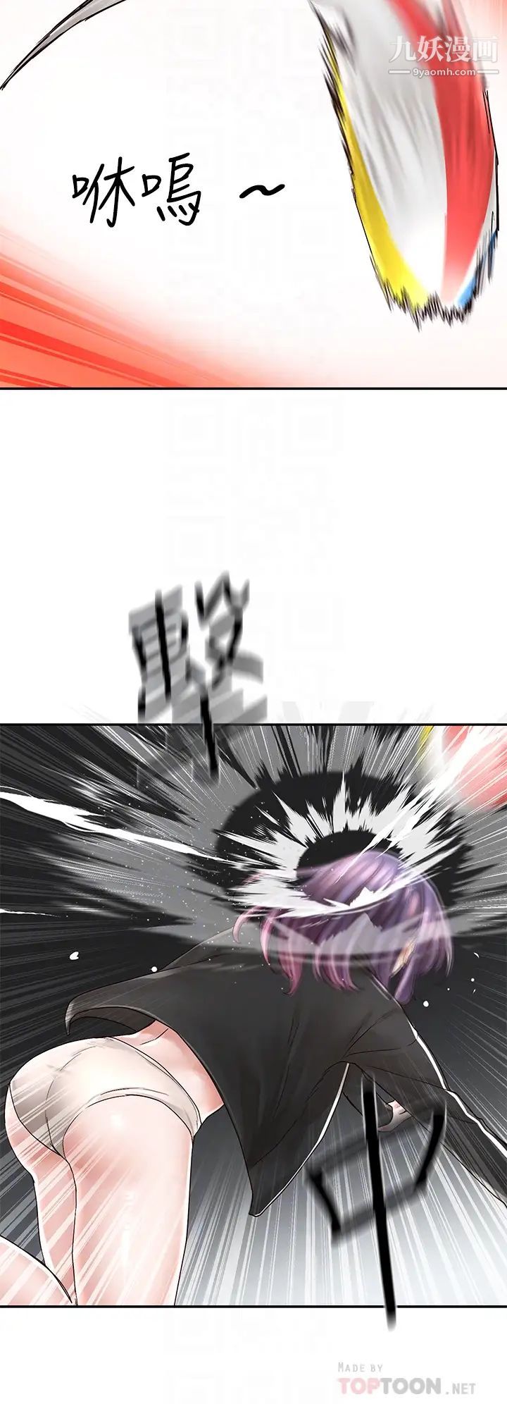 社团学姊第78话-湿透的姊姊们