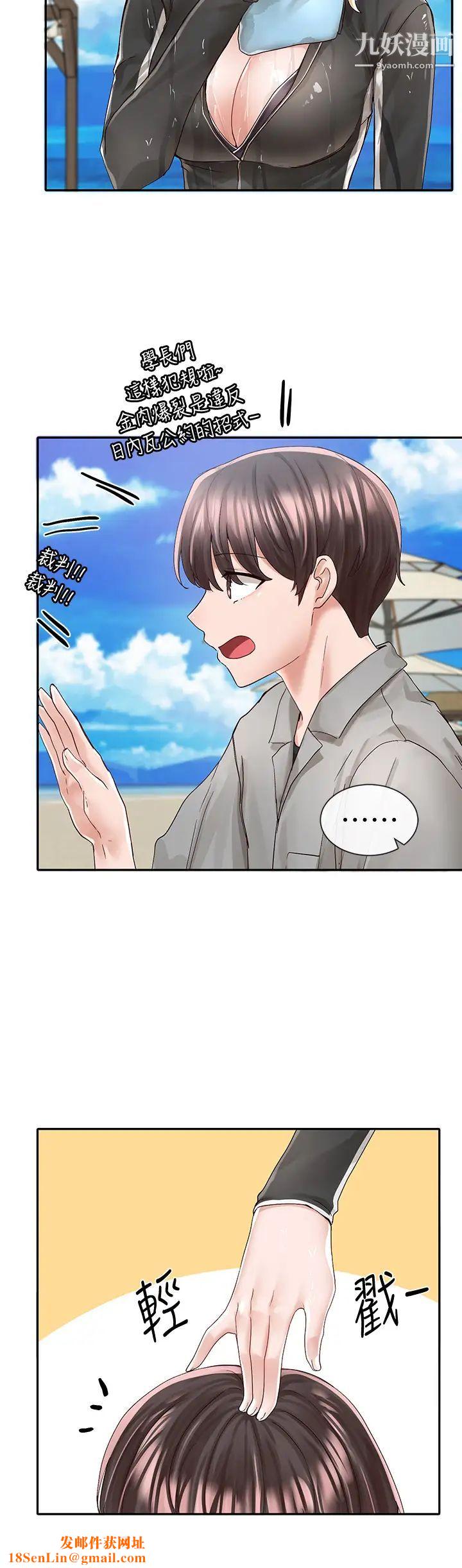 社团学姊第78话-湿透的姊姊们