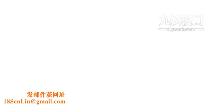 社团学姊第78话-湿透的姊姊们