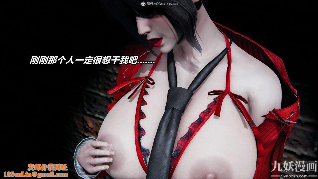 [3D]逆转第二季[完整版]第08章【第03话】