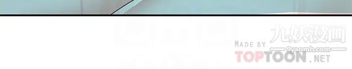 社团学姊第79话-给你十次亲亲奖励♡