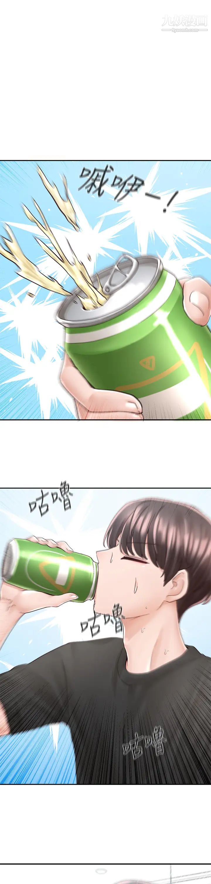 社团学姊第79话-给你十次亲亲奖励♡