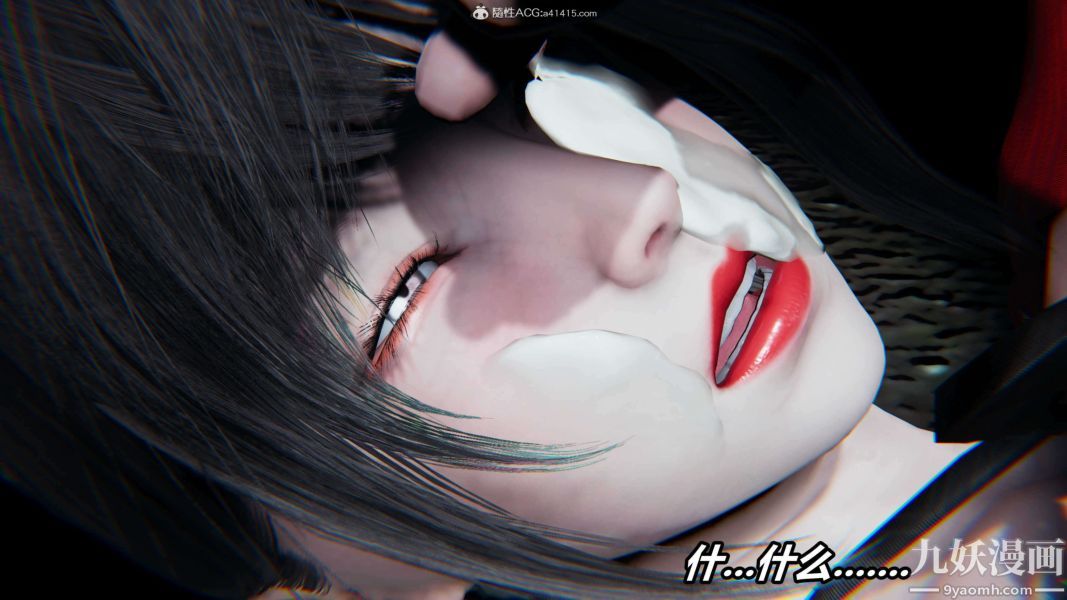 [3D]逆转第二季[完整版]第08章【第04话】