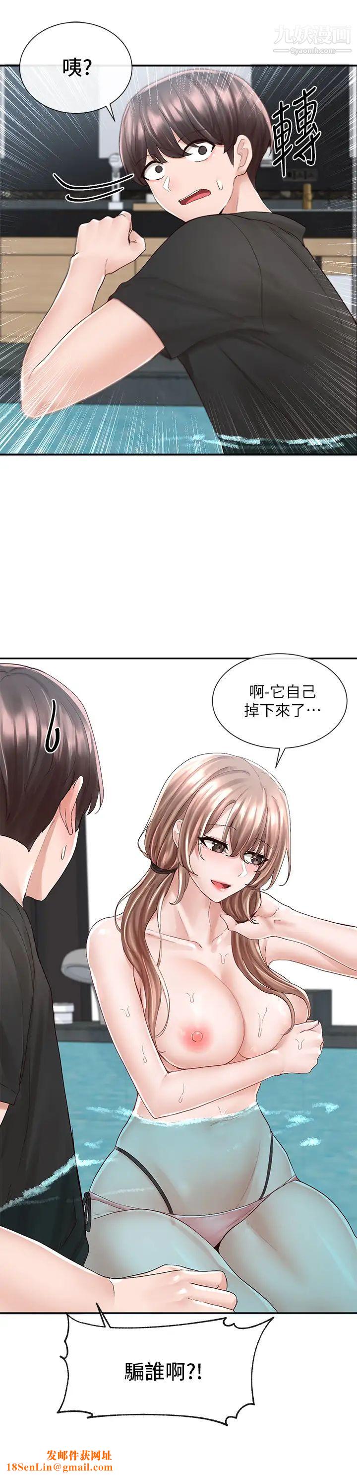 社团学姊第80话-你怎么越来越诱人?