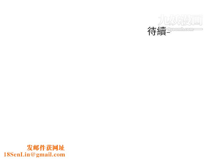 社团学姊第80话-你怎么越来越诱人?