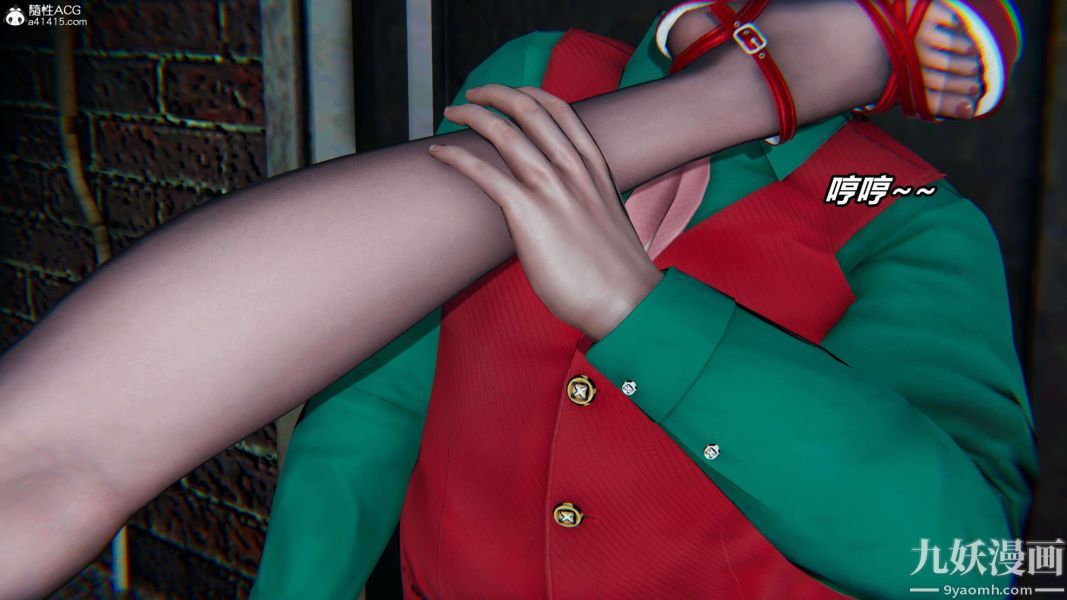 [3D]逆转第二季[完整版]第08章【第05话】