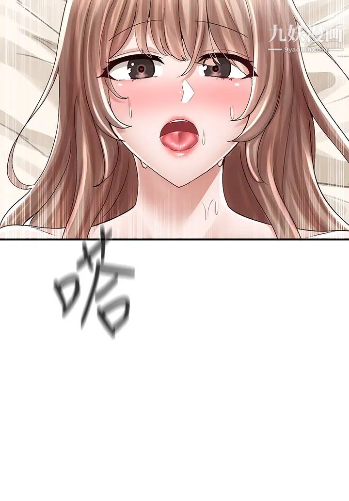 社团学姊第82话-有变态偷窥我们?!