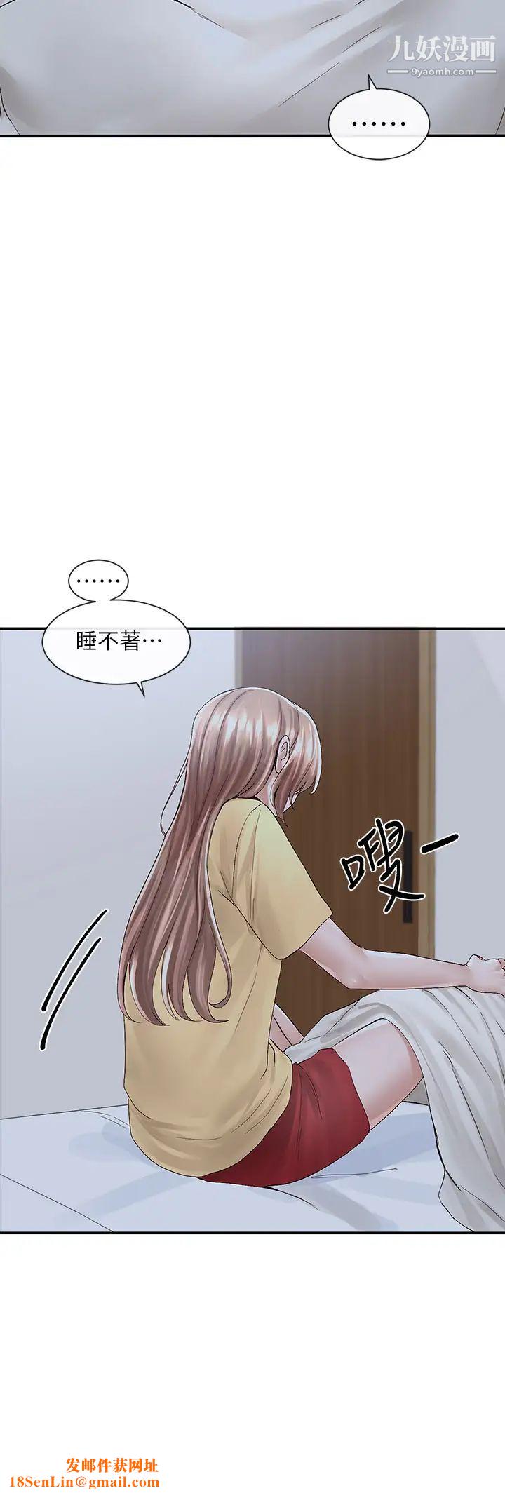 社团学姊第82话-有变态偷窥我们?!