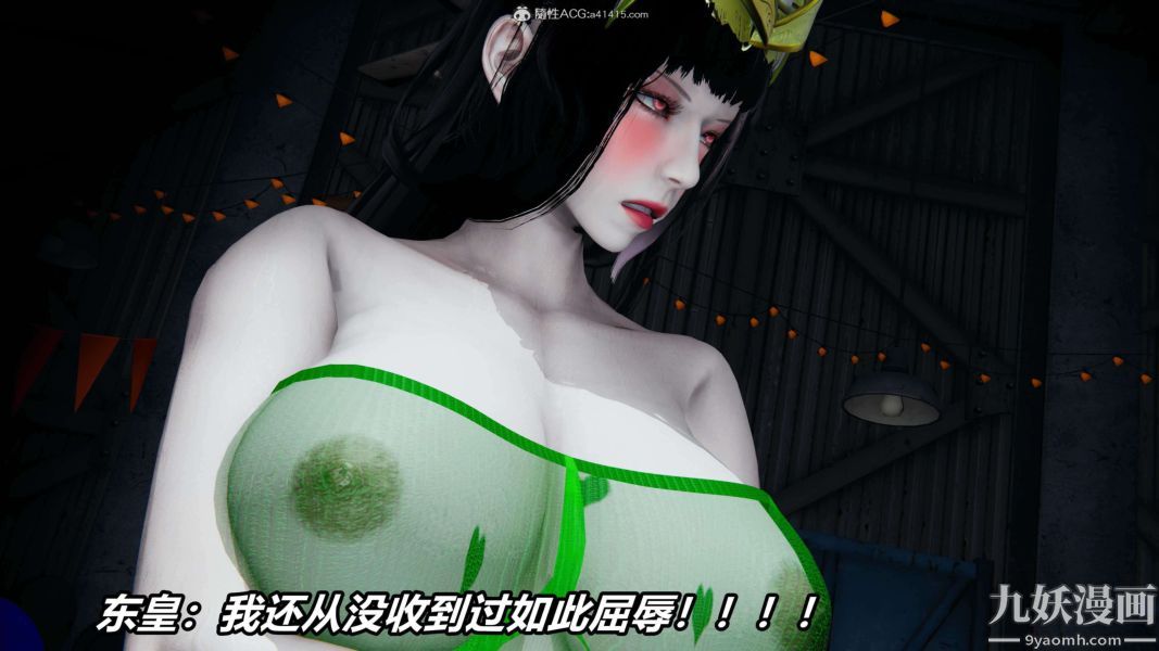 [3D]逆转第二季[完整版]第08章【第06话】