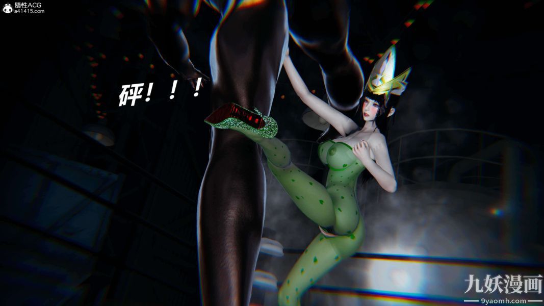 [3D]逆转第二季[完整版]第08章【第07话】