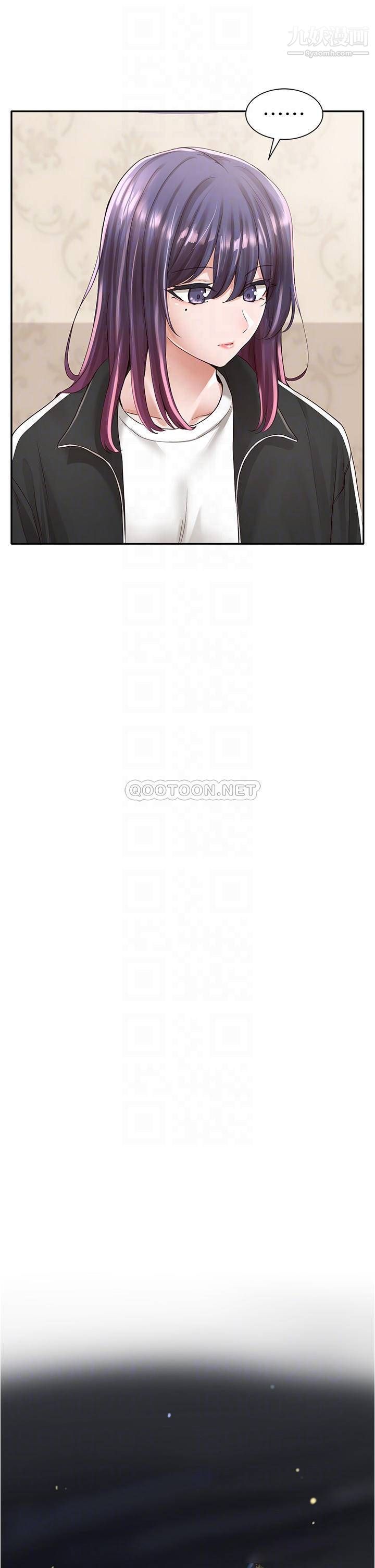 社团学姊第84话-各自的真心