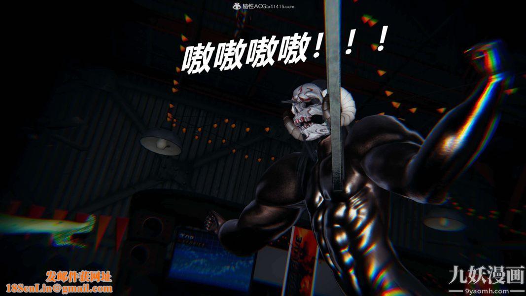 [3D]逆转第二季[完整版]第08章【第07话】