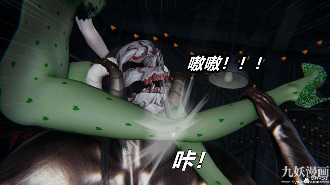 [3D]逆转第二季[完整版]第08章【第08话】