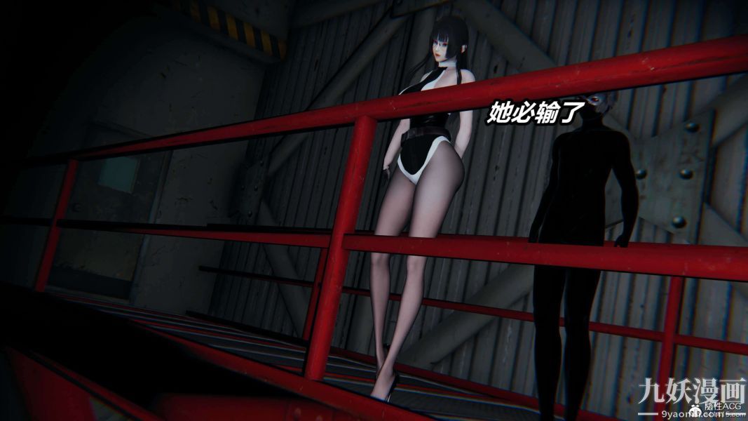 [3D]逆转第二季[完整版]第08章【第08话】