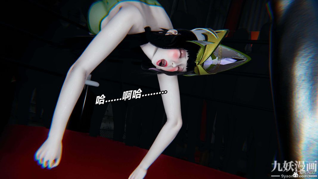 [3D]逆转第二季[完整版]第08章【第09话】