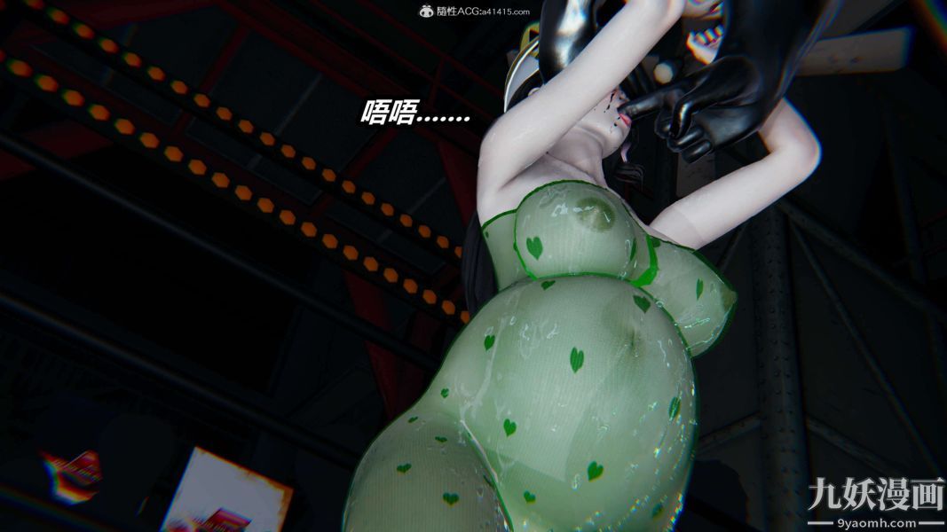 [3D]逆转第二季[完整版]第08章【第09话】