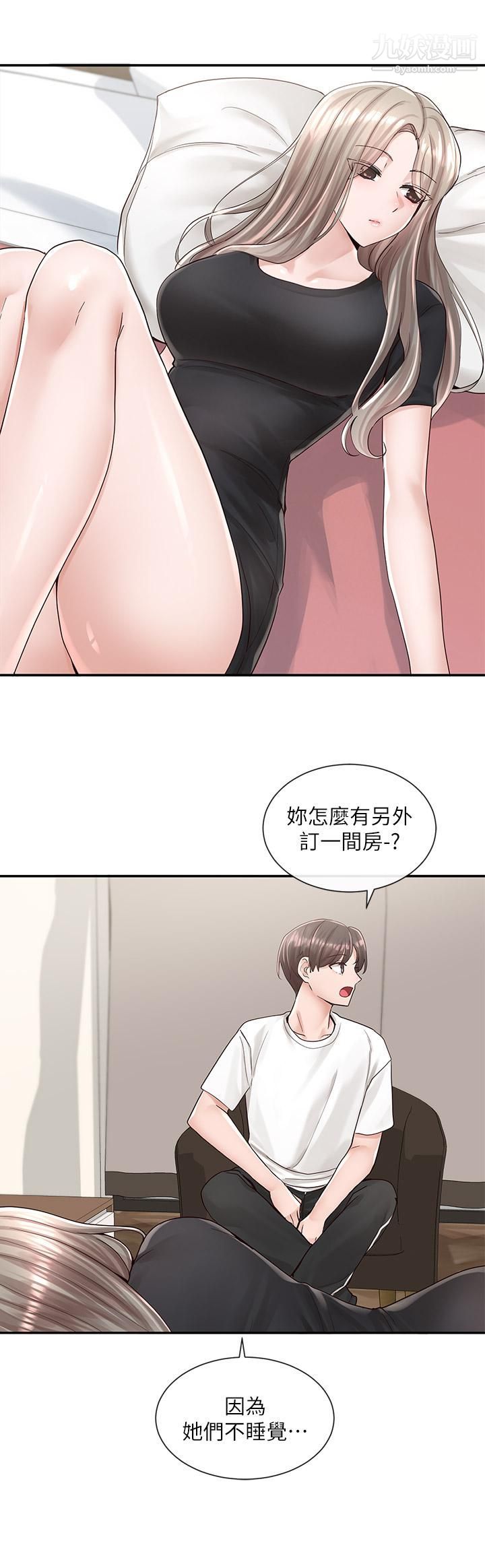 社团学姊第85话-可以帮我洗澡吗?