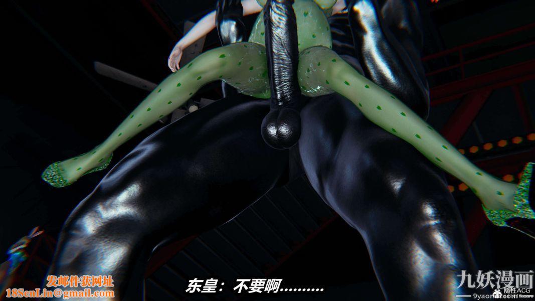 [3D]逆转第二季[完整版]第08章【第09话】