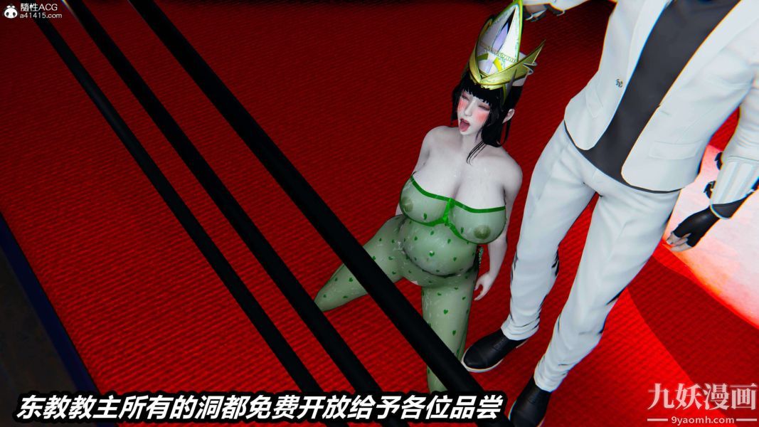 [3D]逆转第二季[完整版]第08章【第10话】