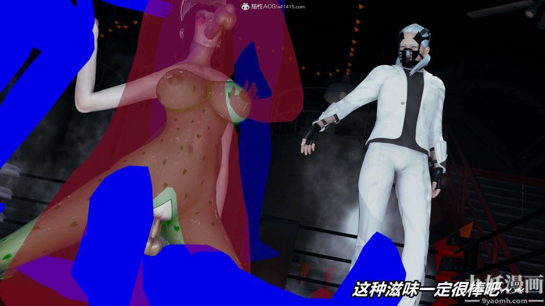 [3D]逆转第二季[完整版]第08章【第10话】